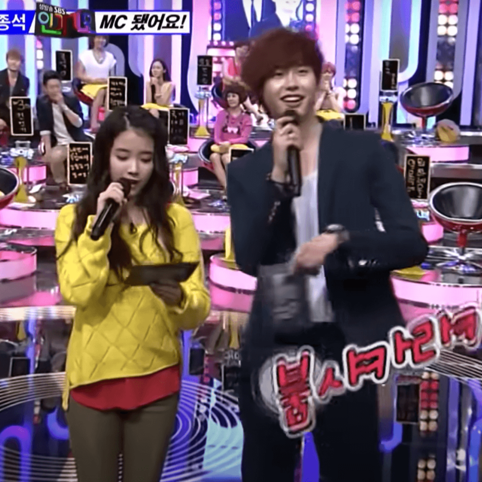 The Relationship Timeline of Lee Jong-suk and IU