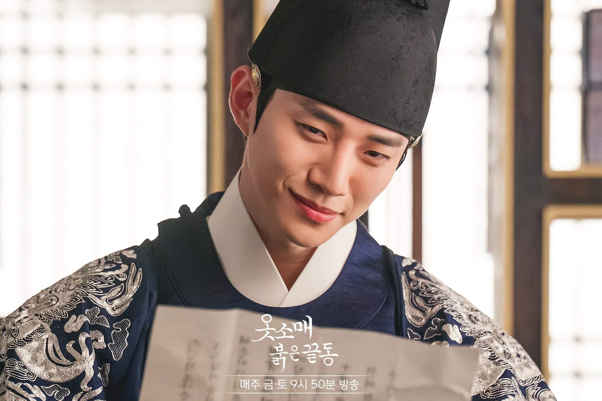 Lee Junho – 2PM