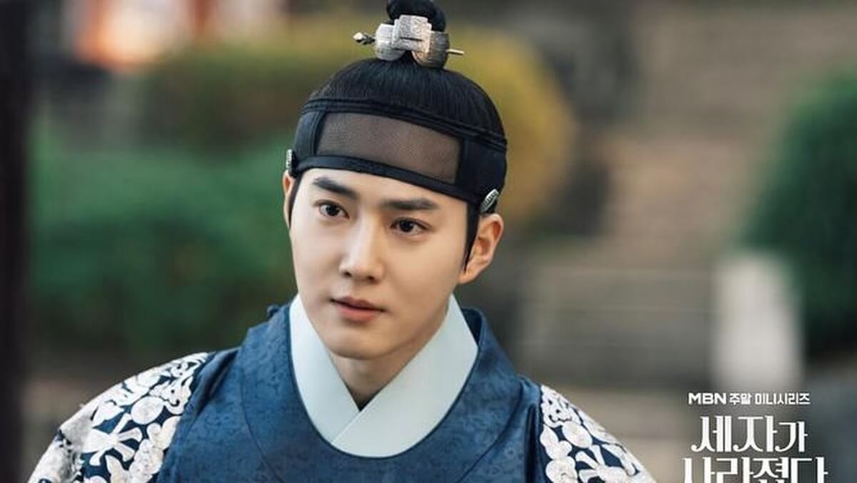 Missing Crown Prince
