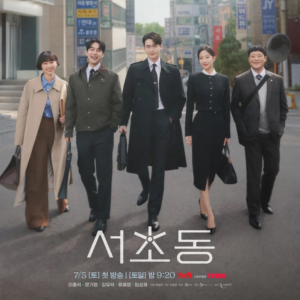 What to Watch: All the Exciting K-Dramas Premiering in July 2025